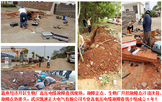 輸電線路工頻參數(shù)測試儀測量用互感器如何的選擇？